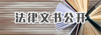 鹫